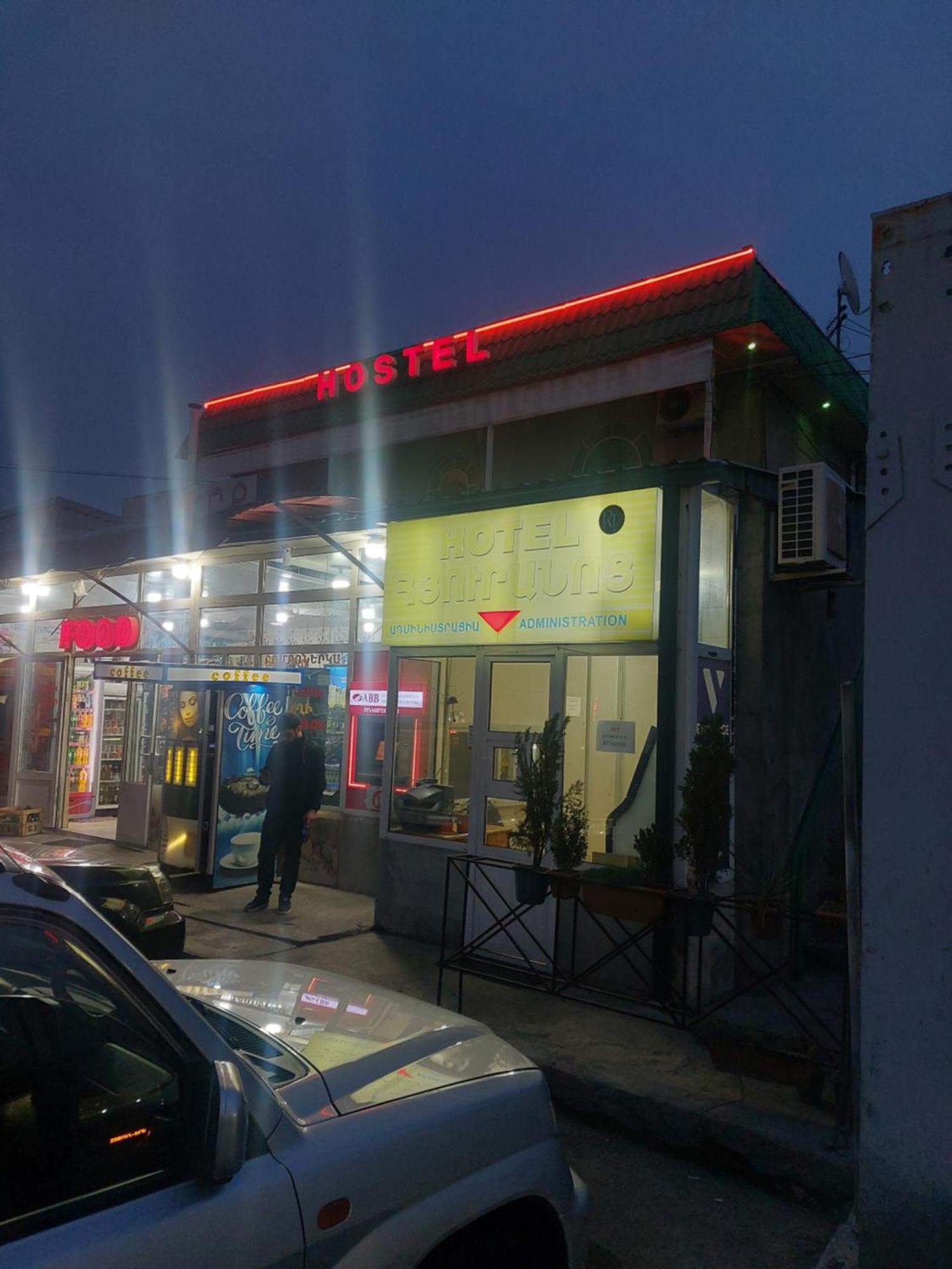 Rp Hotel- Hostel Yerevan Luaran gambar